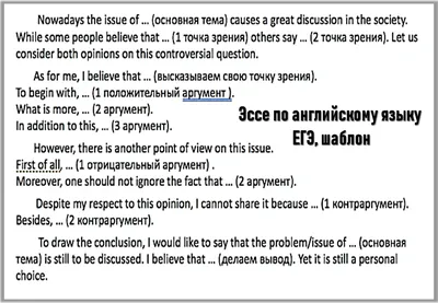 Чтение. Задания №12-18 в ЕГЭ по английскому языку. | ОГЭ/ЕГЭ JUST EXAM