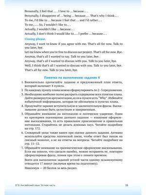 Как писать письмо на английском - советы и образцы