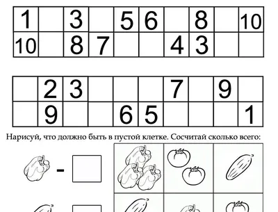 Картинки Примеры для дошкольников 6 7 лет по математике (39 шт.) - #5748