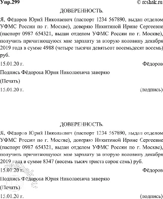 Создание нового дизайна российских автомобильных номеров