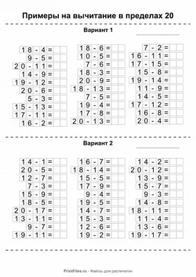 Математические примеры: сложение до 100