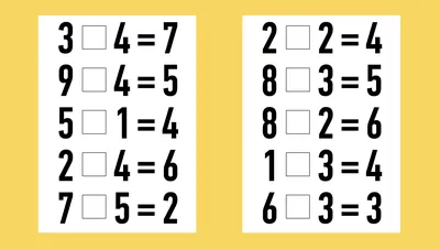 Примеры на сложение и вычитание для 1-4 классов и дошкольников