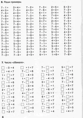 Примеры картинки