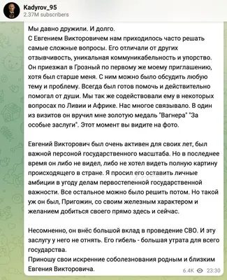 Соболезнования по случаю смерти мамы родственников, друзей, коллег,  знакомых в прозе и стихах