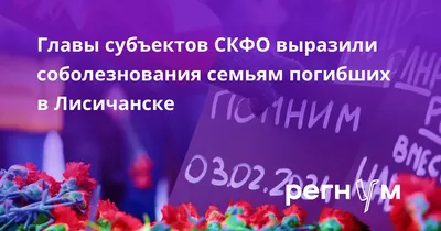 Соболезнования по случаю смерти мамы родственников, друзей, коллег,  знакомых в прозе и стихах