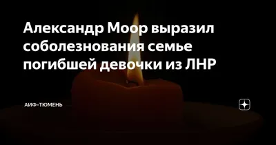 Лидеры религиозных конфессий России выразили слова соболезнования всем  пострадавшим в Перми - 