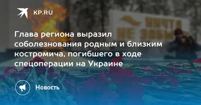 Ермолин Олег Вячеславович погиб  из региона Удмуртия, с.  Каракулино