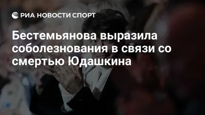 Мэр Иркутска выразил соболезнования семье погибшего 15-летнего подростка -  Новости 