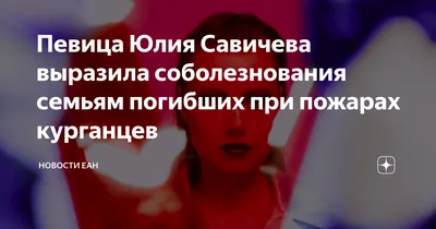 Бестемьянова выразила соболезнования в связи со смертью Юдашкина - РИА  Новости Спорт, 