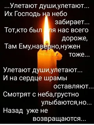 Идеи на тему «Открытки соболезнования» (140) | соболезнования, скорбь  цитаты, стихи о маме