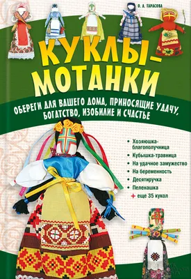 Животные, приносящие удачу по фэн-шуй | Астро Клуб | Дзен