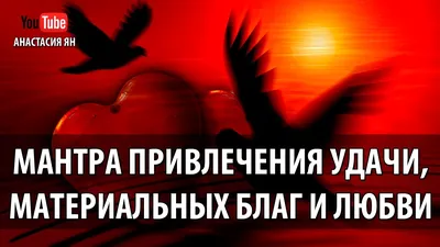 Магические символы удачи: 7 древних знаков для привлечения денег и счастья  – Новости Салехарда и ЯНАО – Вести. Ямал. Актуальные новости Ямала