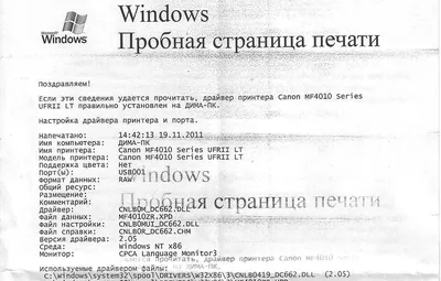 Почему плохо печатает лазерный принтер?... Вопросы и ответы... Просто и  понятно ;) | Блог хорошего человека | Дзен