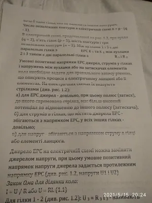 Почему принтер печатает полосами: актуальные решения для принтеров Canon,  Epson, HP, Samsung, Brother, Kyocera, Pantum и других производителей