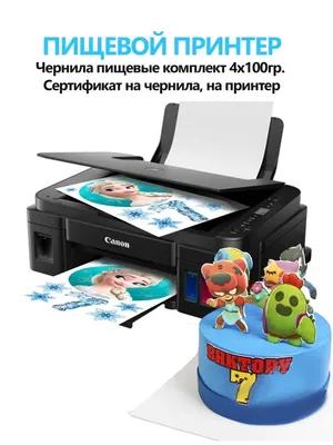 Купить принтер hp deskjet 2320 7wn42b по цене 10 248 рублей в  интернет-магазине 