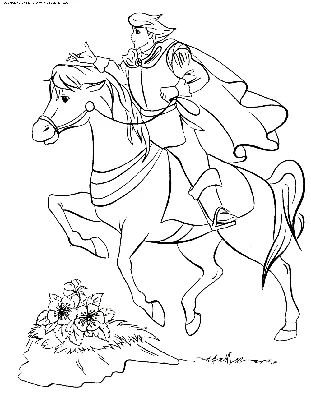 Принц на белом коне» — создано в Шедевруме