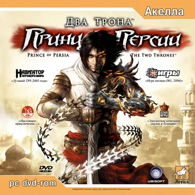 Prince of Persia: The Two Thrones - обзоры и оценки игры, даты выхода DLC,  трейлеры, описание