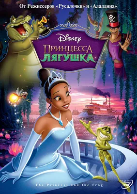 Самые красивые принцессы Disney | AronStone | Дзен