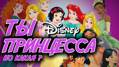 Как менялась анимация принцесс Disney: от "Спящей красавицы" до "Холодного  сердца 2" | Канобу