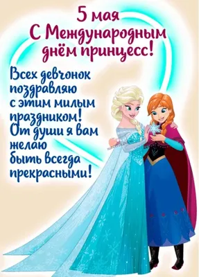 Российская художница изобразила принцесс Disney в виде мам с детьми | Канобу