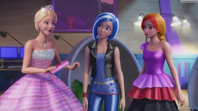 Барби: Рок-принцесса / Barbie in Rock 'N Royals - «Опять принцессы и  певицы, много песен и шума из ничего» | отзывы