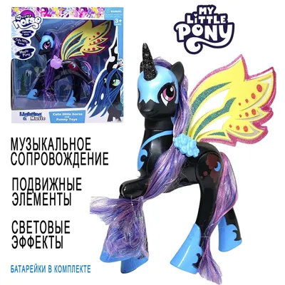 Брелок Дакимакура My little pony - Принцесса Луна M0498 | AliExpress