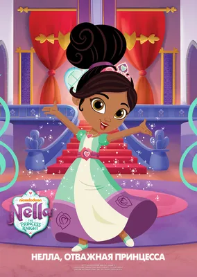 Nella's Sticker Adventure! (Nella the Princess Knight): Golden Books,  Golden Books: 9781524768867: : Books