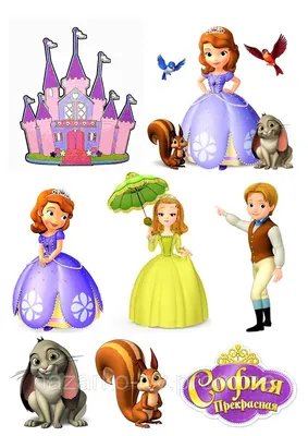 Картинка для торта "Принцесса София" - PS2 - пищевая печать на торте,  сахарной, вафельной бумаге | 