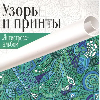 Иллюстрации ботаники, принты – заказать на Ярмарке Мастеров – SB5YKRU |  Картины, Москва