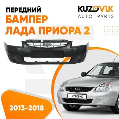 Консоль центральная Лада Приора 2 переходная рамка под 2 DIN магнитолу  черная | AliExpress