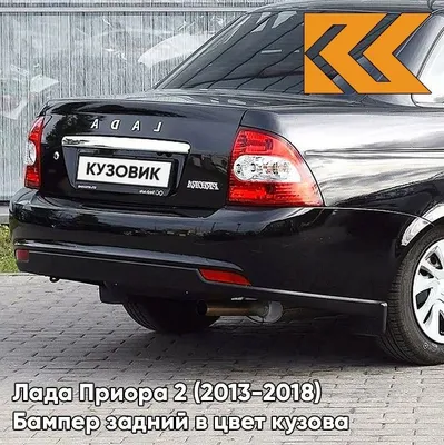 Штатная магнитола Лада Приора 2 (Lada Priora 2) 2013 - 2018 Wide Media  MT9792QT-2/32 глянец — купить в интернет-магазине ksize. Доставка в регионы