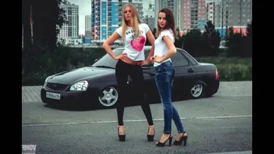 Девушки и LADA PRIORA 2 - YouTube