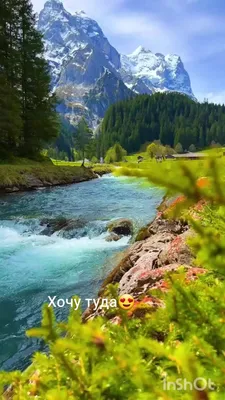 Обои Природа Реки/Озера, обои для рабочего стола, фотографии природа, реки,  озера, горы, река, лес Обои для рабочего стола, скачать обои картинки  заставки на рабочий стол.