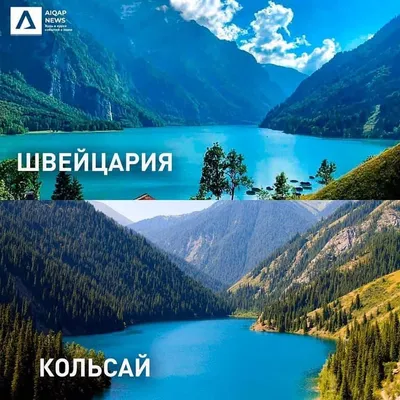 Природа Казахстана в фотографиях () - Казахстанские, Павлодар