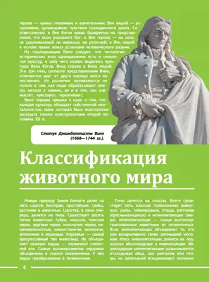 Осенний пейзаж « Волков Ефим Ефимович « Русская живопись « Музей «  Воскресный день