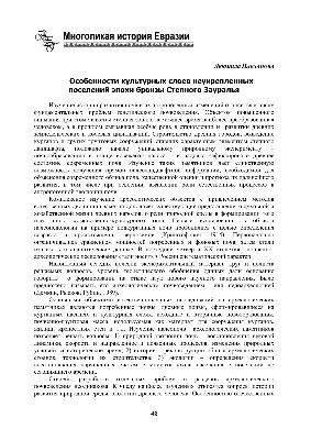 Эдем на дне котла: как живут обитатели «самого большого зоопарка в мире» |  Вокруг Света