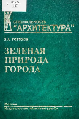 картинки : Естественный, природа, Природный ландшафт, дерево, город, весна,  река, воды, Водный путь, архитектура, растение, здание, Размышления,  пейзаж, озеро, банка, Водоток, дом, Резервуар, Туризм 4320x2880 - Hasic007  - 1602496 - красивые картинки ...