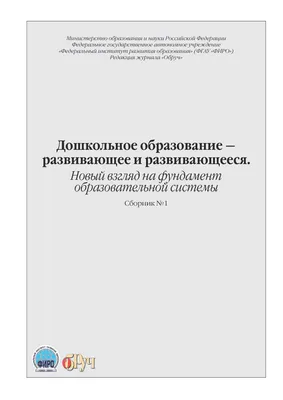 Знаки охраны природы для детей в картинках (30 картинок) - Pichold