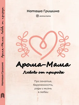 Исследование: любовь к природе частично передаётся по наследству — 