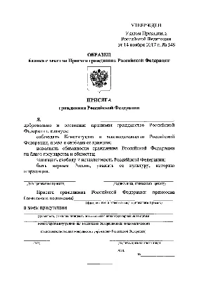 Стенд "Военная присяга Республики Казахстан" 600*900 мм