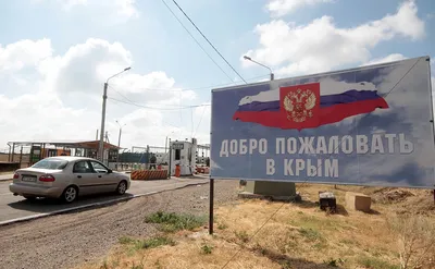 Власти Крыма доказали экономическую выгоду присоединения к России — РБК