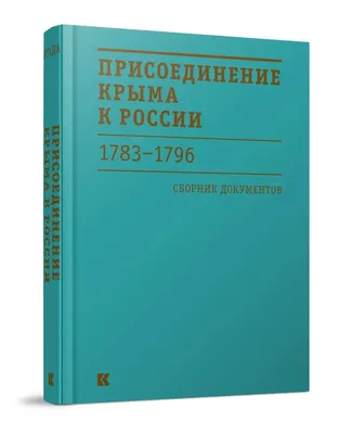 Был ли в Перми концерт в честь присоединения Крыма к России; концерт в  честь присоединения Крыма к России в Перми -  - 