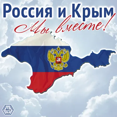 Сегодня отмечается День принятия Крыма, Тамани и Кубани в состав Российской  империи | Информационный портал РИА "Дагестан"