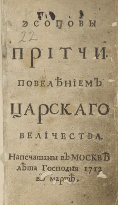  - Камерные репортажи и житейские притчи. |  978-5-6049757-0-1 | Купить русские книги в интернет-магазине.