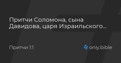 Истории и притчи всех времен и народов | Мать - купить с доставкой по  выгодным ценам в интернет-магазине OZON (855452286)