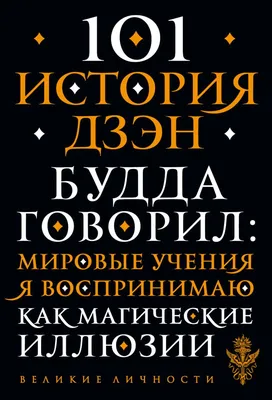 Christian Russian Bookstore Притчи Иисуса. Полный путеводитель по притчам  Иисуса Христа. Клайн Снодграсс Christian Russian Bookstore