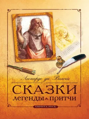 Книга "101 история дзен. Притчи дзен-буддизма" - купить книгу в  интернет-магазине «Москва» ISBN: 978-5-04-158112-1, 1092636