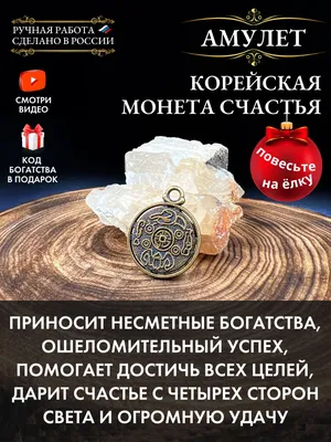 Заговоры, притягивающие семейное счастье – скачать книгу fb2, epub, pdf на  ЛитРес