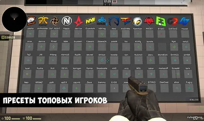 Карта для настройки прицела в КС ГО скачать CROSSHAIR GENERATOR для CS GO