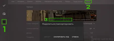 Прицел точкой в игре CS:GO « (Гайды/Статьи по игре CS:GO)